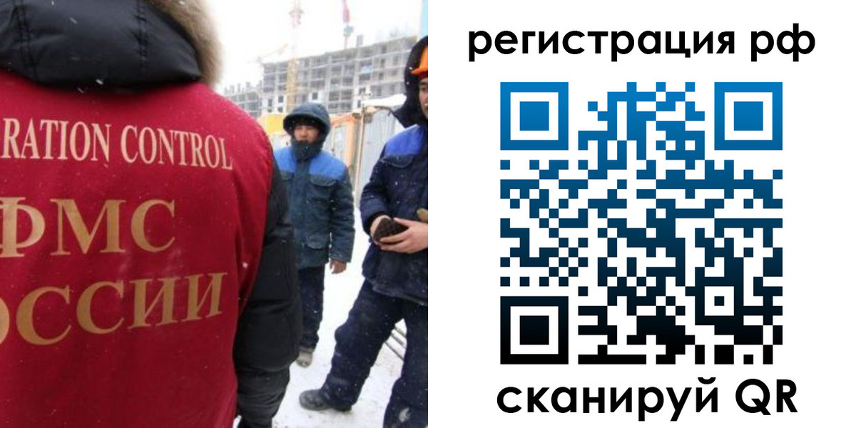 найти адрес прописки в Топках
